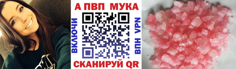 как найти закладки  Дальнегорск  Alpha PVP крисы CK 