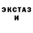 КЕТАМИН VHQ Anthony Mellard