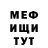 Метадон белоснежный Alex Wilkins