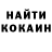 КЕТАМИН VHQ Frendly Alian
