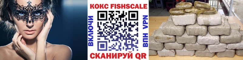 закладка  Дальнегорск  Cocaine Колумбийский 