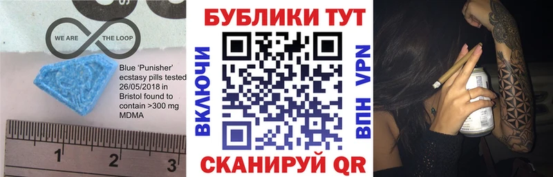 Экстази Дубай  Дальнегорск 