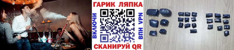 ГАШИШ VHQ  Дальнегорск 