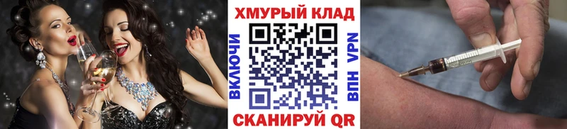 ГЕРОИН Heroin  Дальнегорск 