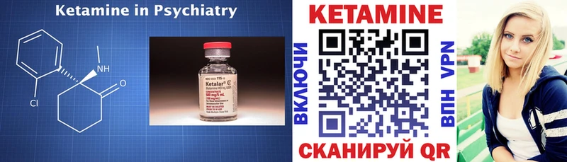 КЕТАМИН ketamine  кракен рабочий сайт  Дальнегорск 
