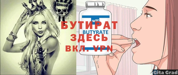 марки lsd Волосово