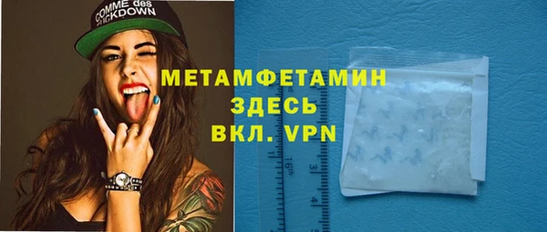 бутик Вязники