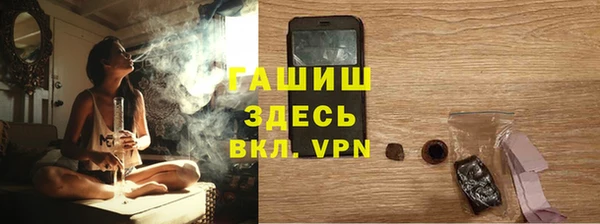 кокаин VHQ Вязьма