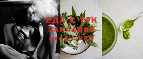 ALPHA-PVP Вяземский