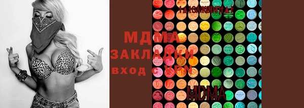 кокаин VHQ Вязьма
