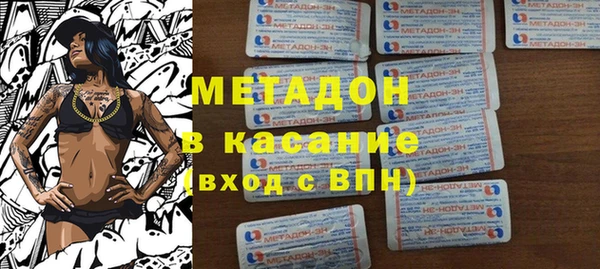 ALPHA-PVP Вяземский