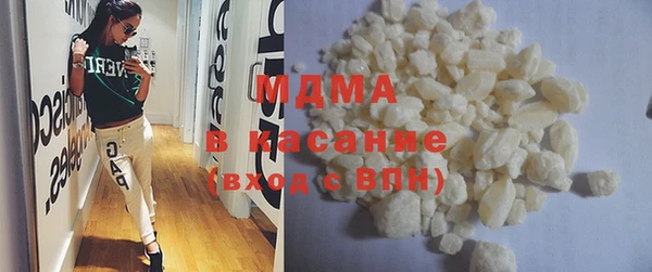 кокаин VHQ Вязьма