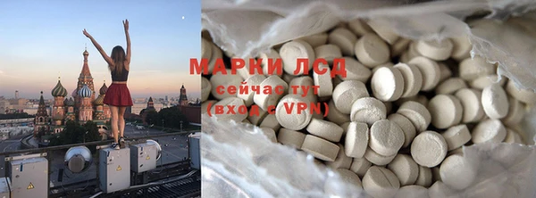 бутик Вязники