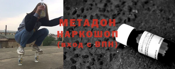 ALPHA-PVP Вяземский