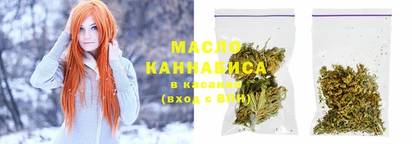 ALPHA-PVP Вяземский