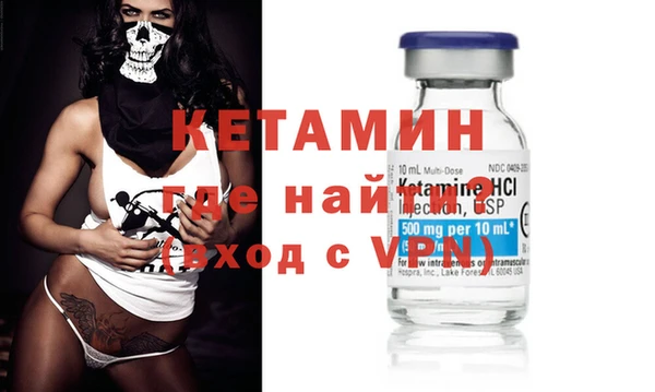 ALPHA-PVP Вяземский
