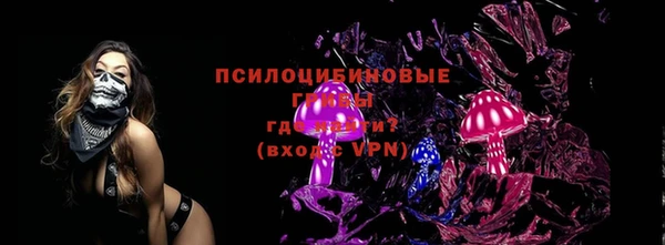 дистиллят марихуана Горнозаводск