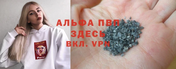 бутик Вязники