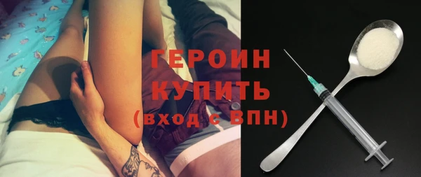 бутик Вязники