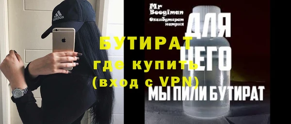 ALPHA-PVP Вяземский