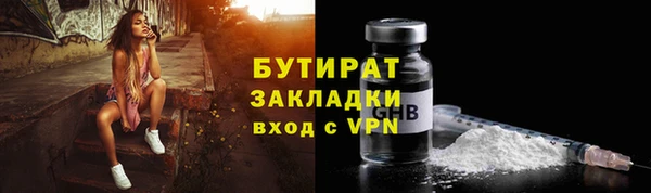 дистиллят марихуана Горнозаводск