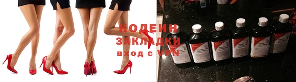 кокаин VHQ Вязьма