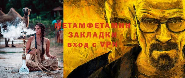 дистиллят марихуана Горнозаводск