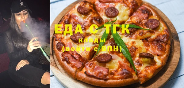 кокаин VHQ Вязьма