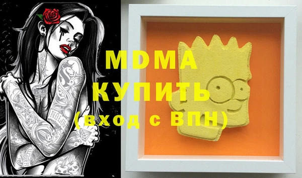 дистиллят марихуана Горнозаводск