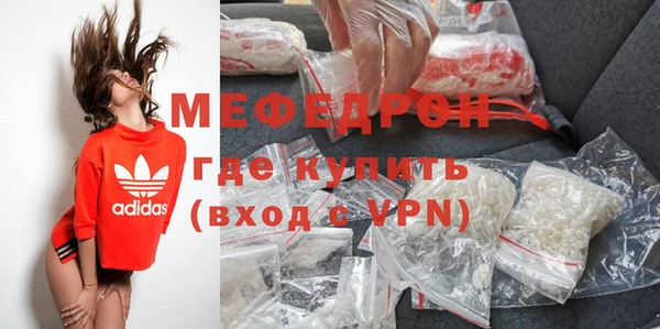 бутик Вязники