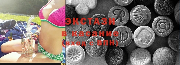 бутик Вязники
