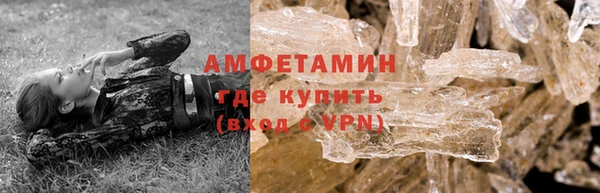 кокаин VHQ Вязьма