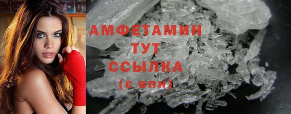кокаин премиум Володарск
