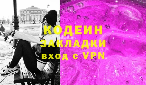 бутик Вязники