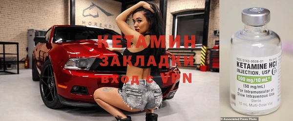 кокаин VHQ Вязьма