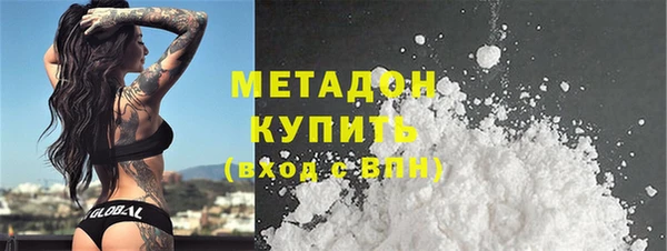 бутик Вязники