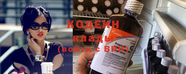 бутик Вязники