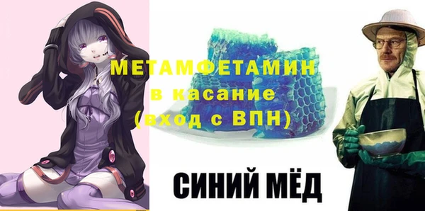 бутик Вязники