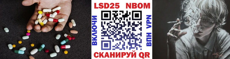 ЛСД экстази кислота  Дальнегорск 