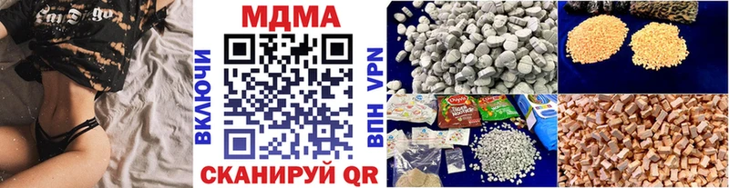 hydra как зайти Дальнегорск MDMA crystal