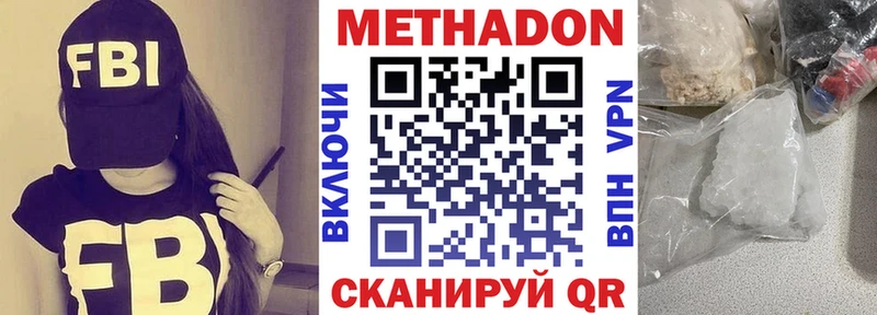 дарк нет какой сайт  Дальнегорск  МЕТАДОН мёд  где продают  
